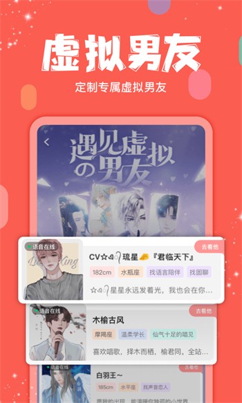 爱看生活影视免费版