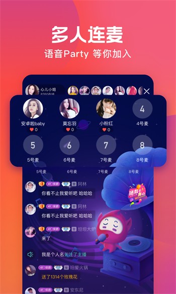 桃花tv直播手机版在线下载下载