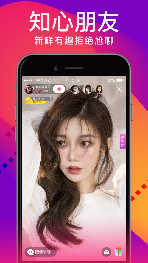 草莓视频无限版app下载入口app下载