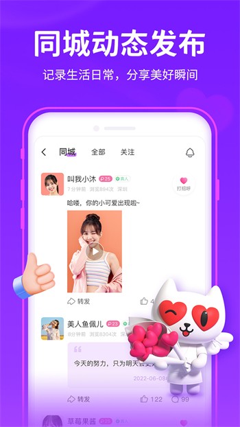 XDEVIOS中文版下载入口下载