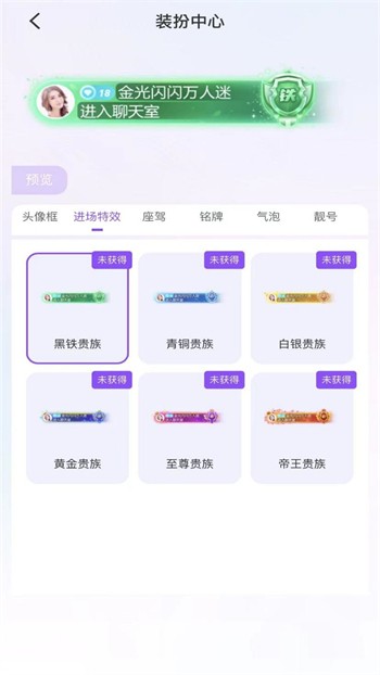 BABY直播下载