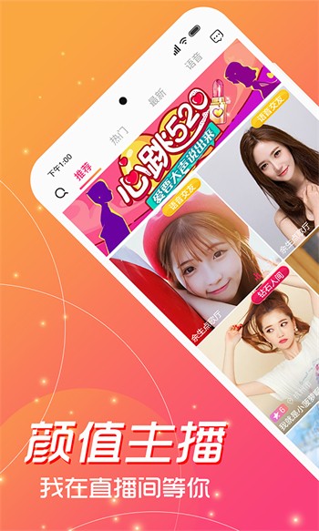 小v视频app下载
