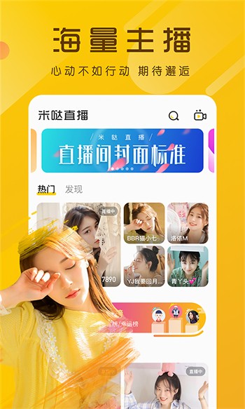 月亮影视播放器在线下载下载