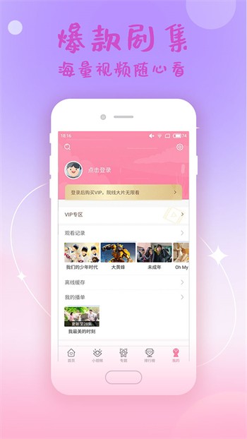 欲女直播app下载大全下载观看