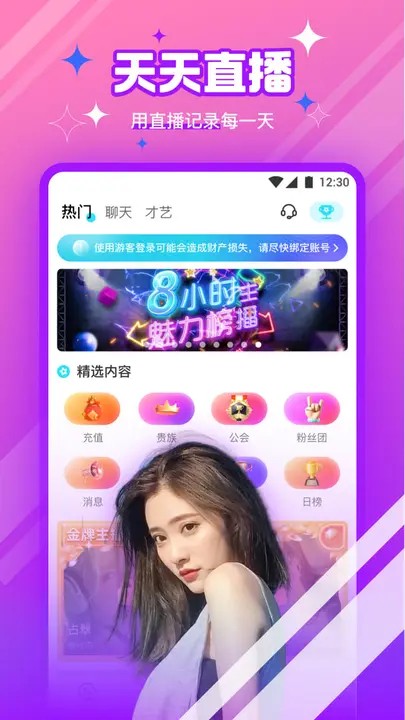 羞羞视频app下载大全安卓版下载