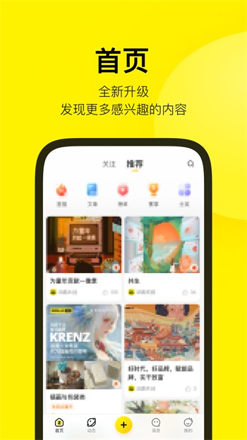 鉴黄师黄金版在线下载下载