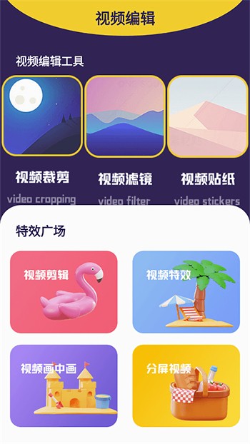 心跳直播下载最新版下载