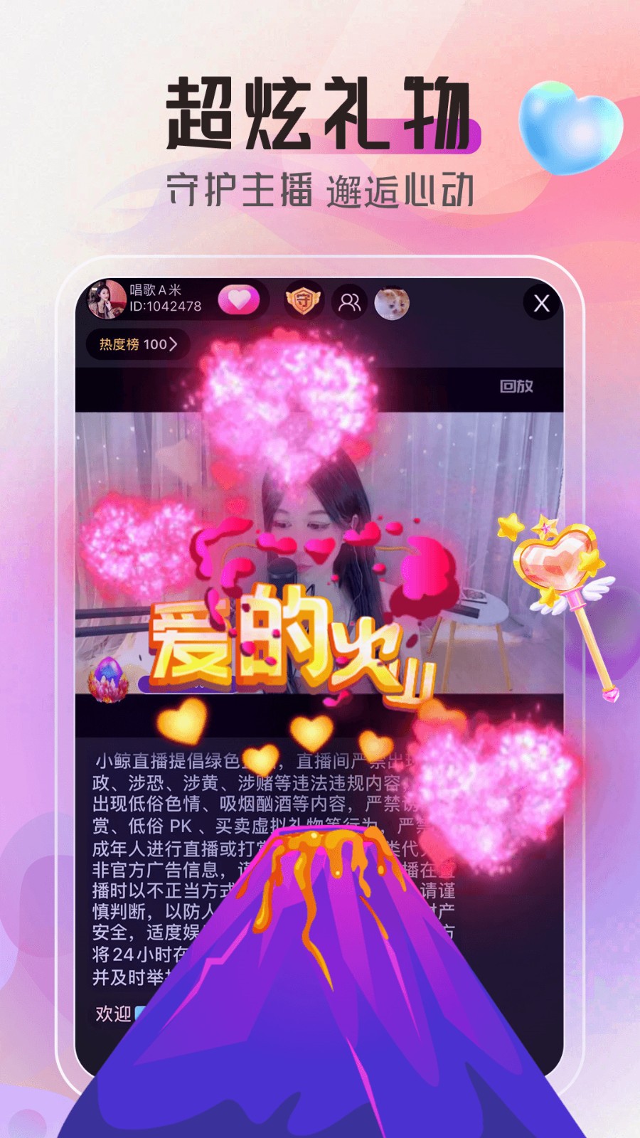 幸福宝网页免费进入站长统计最新版app下载