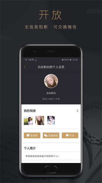 菠萝视频app安卓版下载