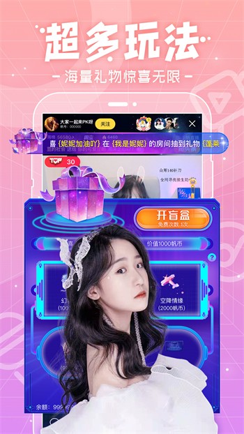 桃花直播视频免费观看下载