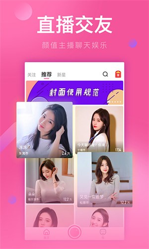 yy22tv夜月安装包下载