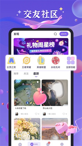 怪咖影视