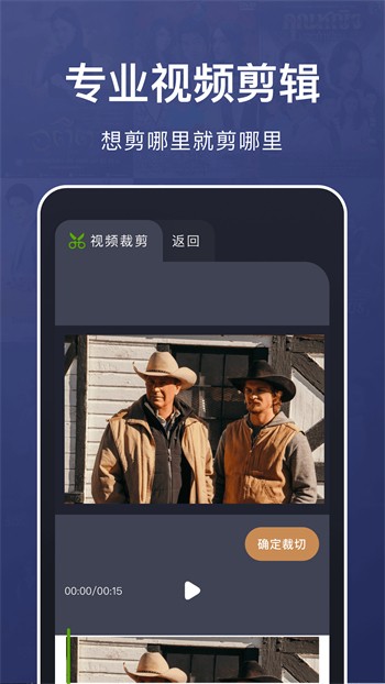 蜜月直播APP安卓版下载