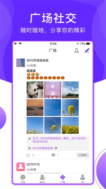 蝌蚪影视安装包免费下载