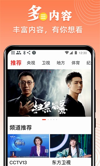 绿帽社app下载安装本下载