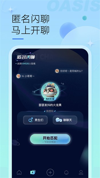 樱桃视频播放器下载