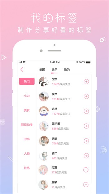 hjc21.aqq花季传媒无限观看ios版下载