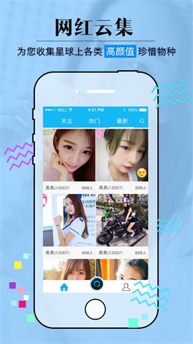 火辣辣福引导软件下载入口观看6m