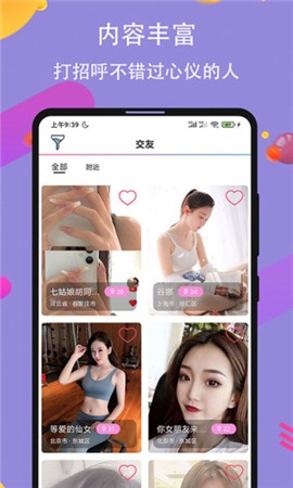 海角社区www..com版