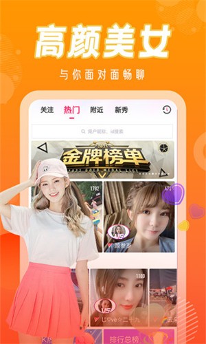 六夜正版软件下载大全下载