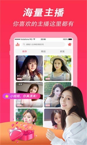 老a视频软件免费版下载