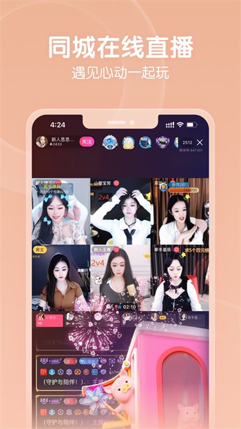 黄瓜视频app手机版安装