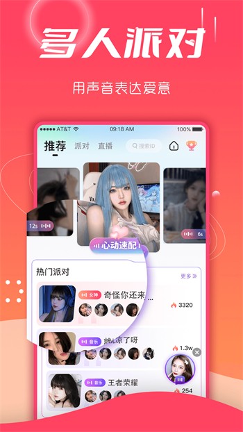 老a影院安装包下载入口下载