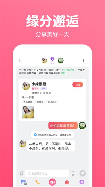 YSL千人千色YESE88网站最新版下载