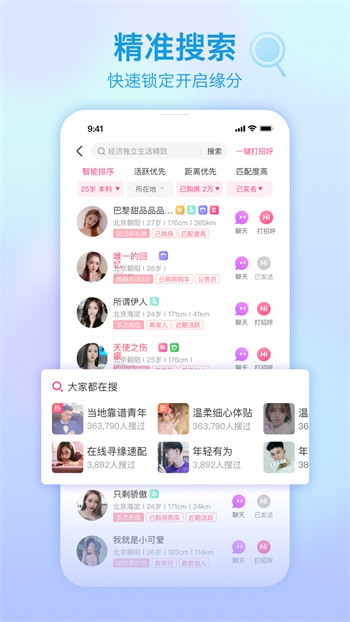 贵妃直播app最新版视频下载