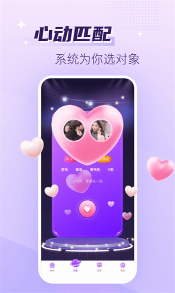 天美影视手机版下载大全下载