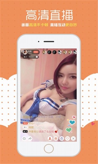 羞羞视频app下载大全安卓版下载
