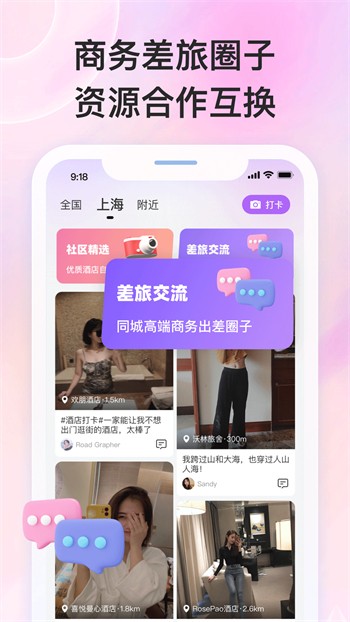 天堂在望影院播放器下载地址下载