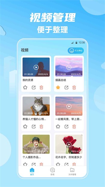 妖痕影视