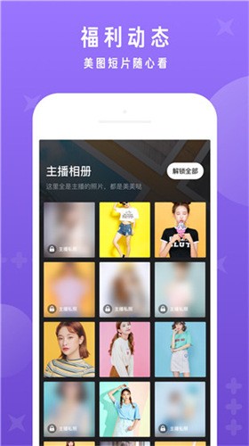 青柠直播无限观看版app下载