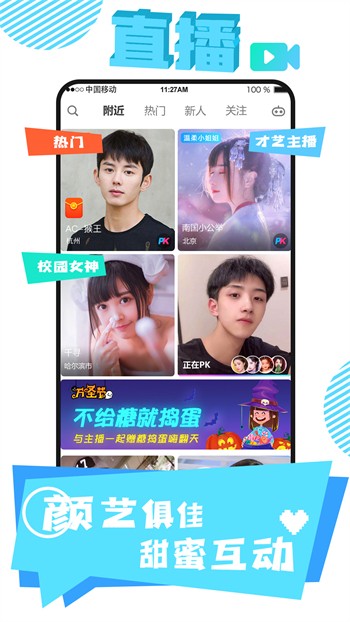 夜色app下载安装安卓版下载