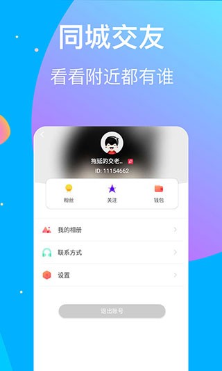 b站大片日本版安装包下载安装下载