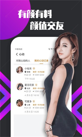 红杏直播软件下载入口下载