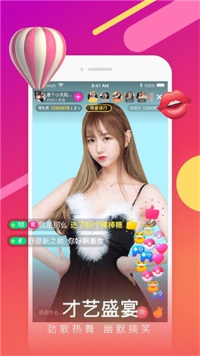 红杏直播app下载苹果版下载