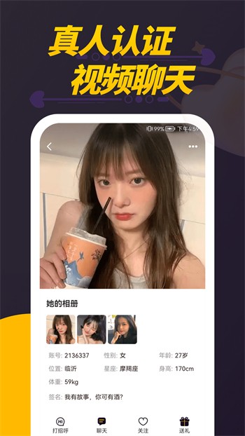 天黑黑影院免费观看视频在线播放免费版下载