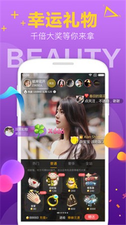 蕾丝视频app二维码下载推广免费
