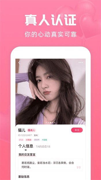 老a视频apk下载地址下载