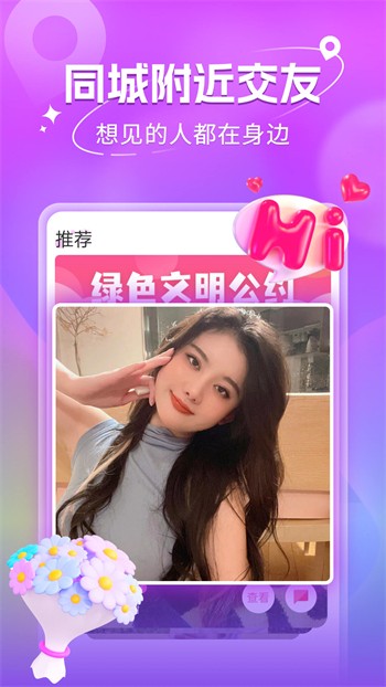 草莓香蕉榴莲丝瓜幸福宝大全app视频软件