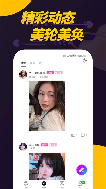 野花韩国大全免费看8下载