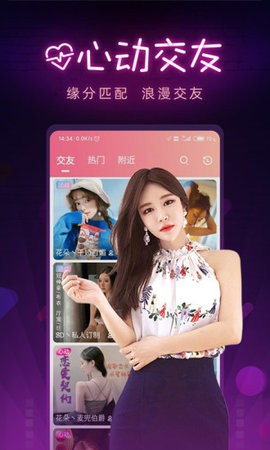 樱花视频下载下载中文版
