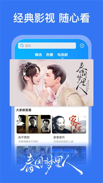 初恋直播app安卓版版下载