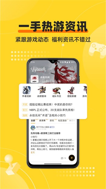 久久直播软件下载安装下载