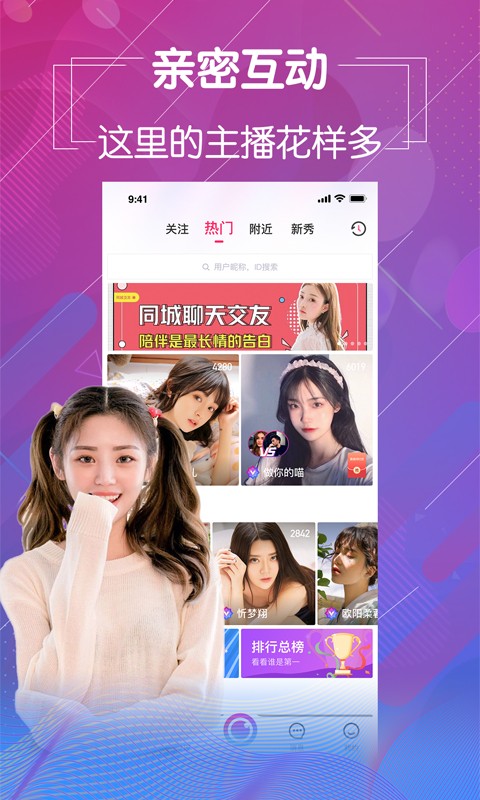 次元城动漫app高清完整版下载