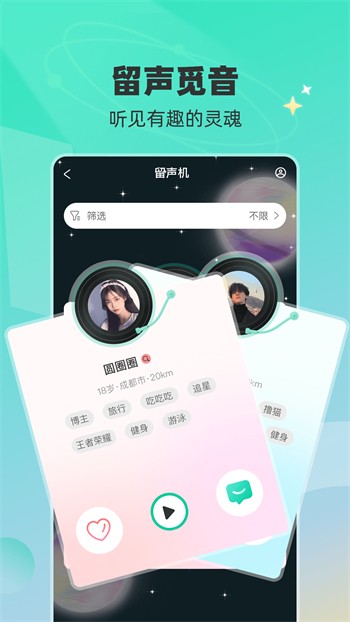 国产M豆剧果冻传媒星空视频最新版下载