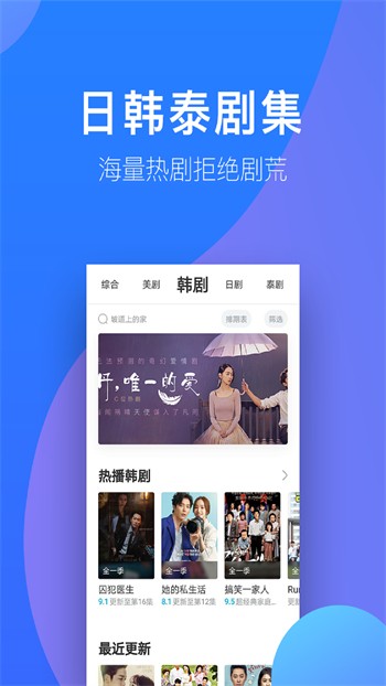 香妃直播软件最新版下载安装