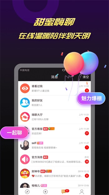 黄金网站软件APP入口无限观看版安卓版